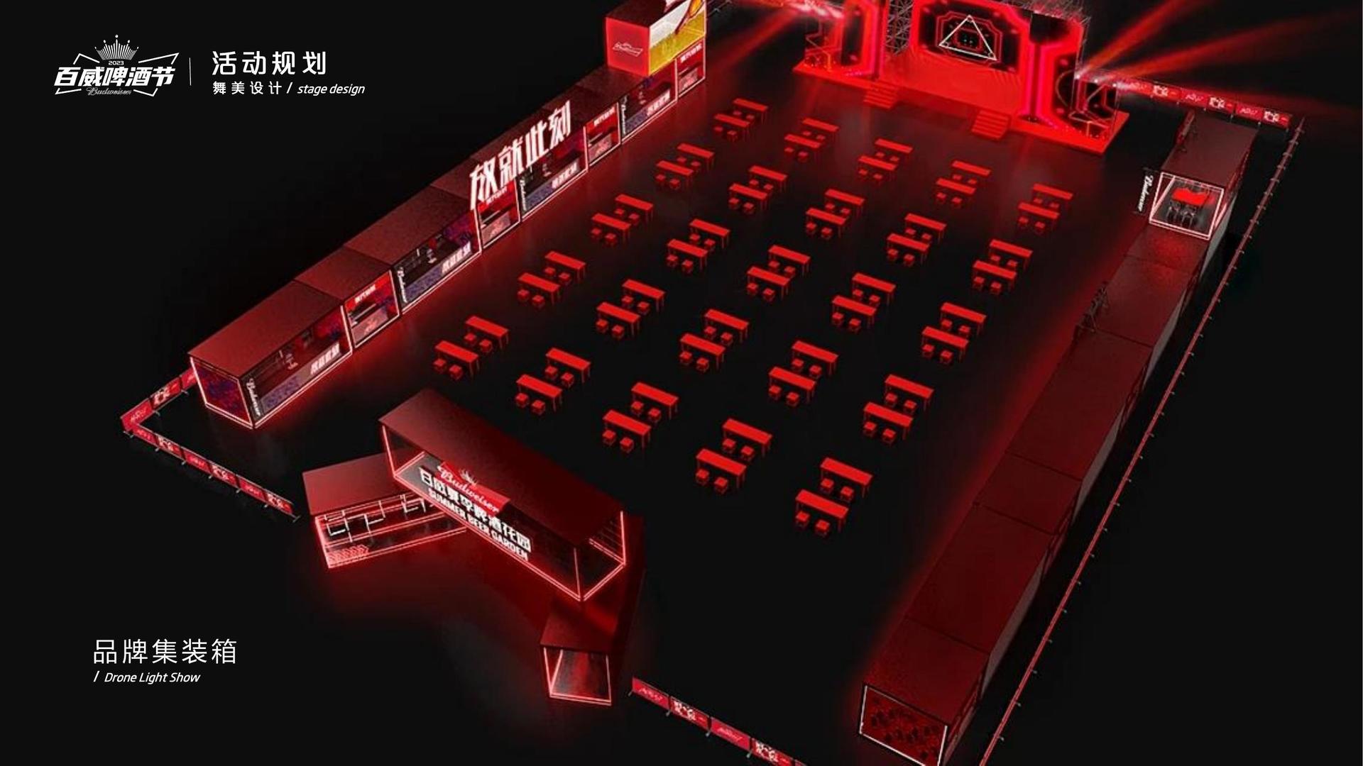 宏图宏远文化发布《2024中国城市文化活力观察报告》
